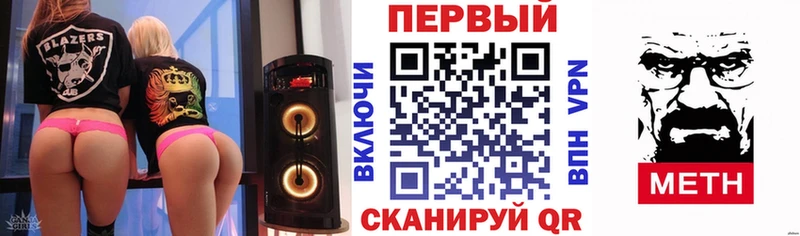 KRAKEN ссылки  Кохма  Амфетамин Premium  купить наркотик 