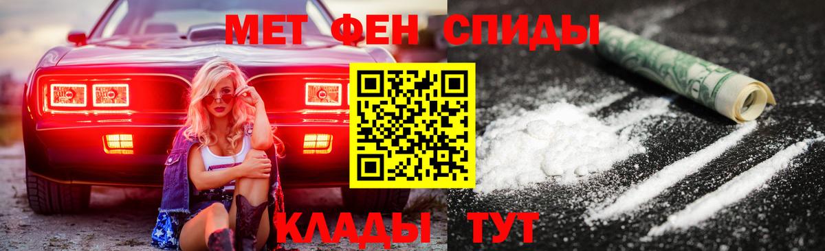 Амфетамин  Вход с VPN  Кохма  АМФ Premium 
