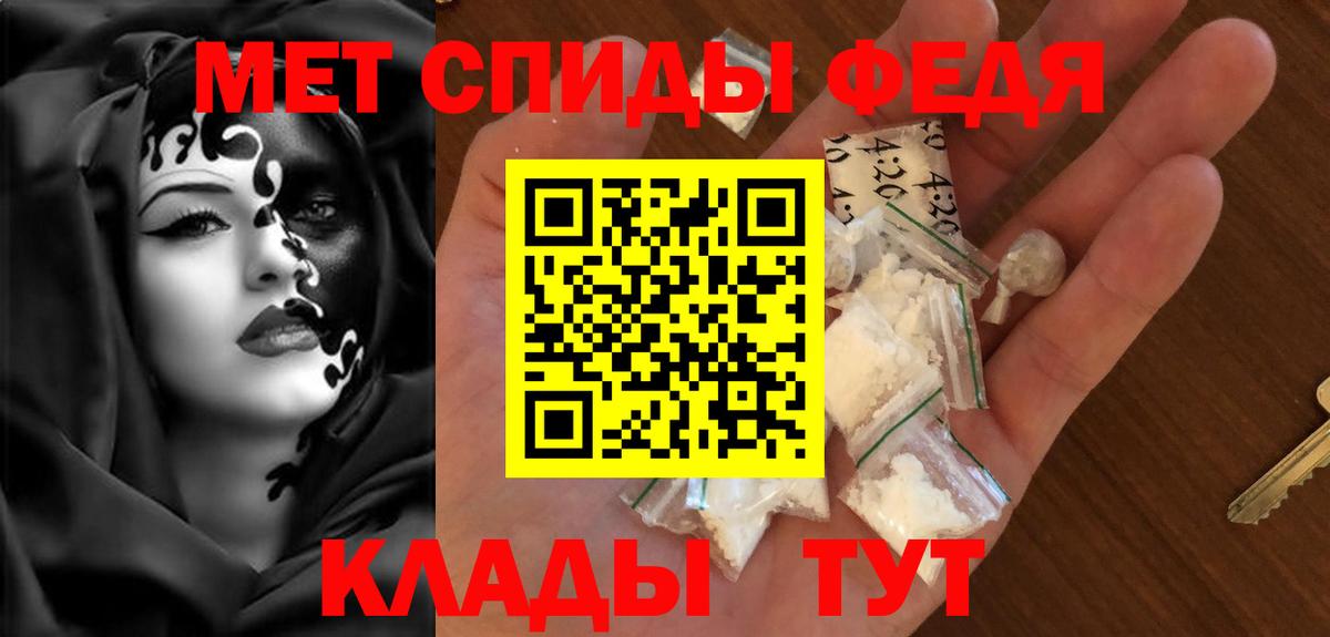 АМФЕТАМИН Розовый Кохма