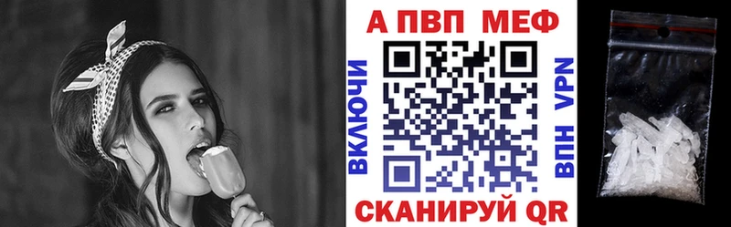 Альфа ПВП Соль  гидра ссылки  Кохма  закладка 