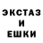 Экстази ешки Xendor Dawnburst