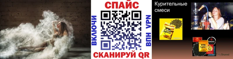 наркотики  Кохма  Бутират оксана 