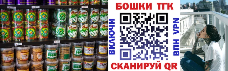 Еда ТГК конопля  купить наркотик  Кохма 