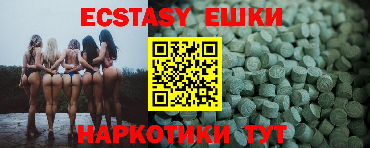 ЭКСТАЗИ louis Vuitton  ЭКСТАЗИ 280мг  Вход с VPN  Ecstasy  Кохма 