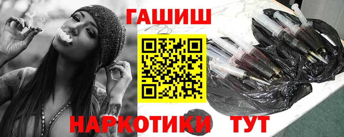 ГАШИШ Ice-O-Lator  продажа наркотиков  Вход с VPN  Кохма  ГАШ Cannabis 