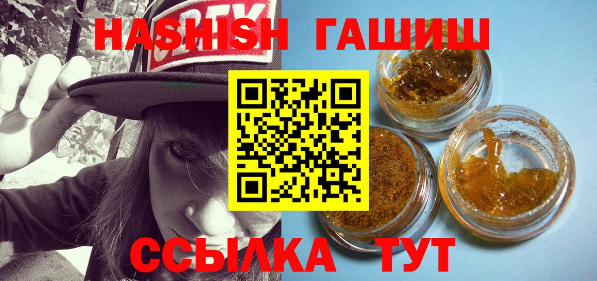 ГАШ хэш Кохма
