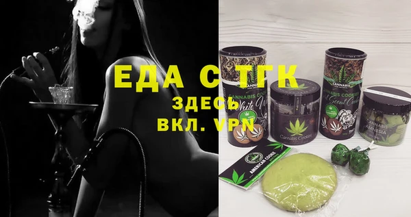 наркотики Ельня