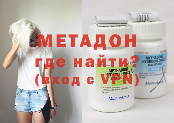 первитин Чердынь