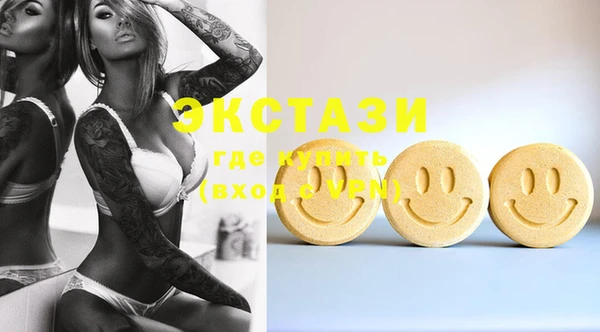 MDMA Premium VHQ Иннополис