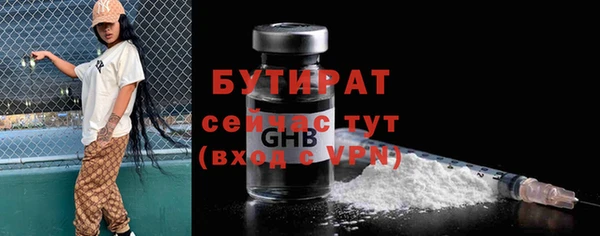 наркотики Ельня