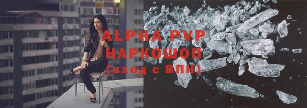 марихуана Инта