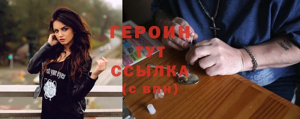 наркотики Ельня