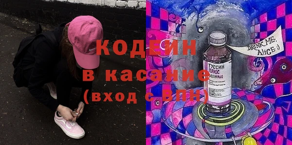 круглые Елизово