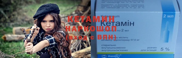 метамфетамин Каменка