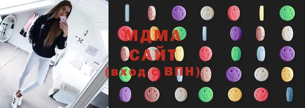 MDMA Premium VHQ Каменногорск