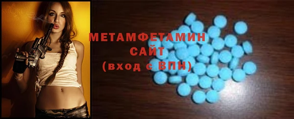 прущие крисы Елабуга
