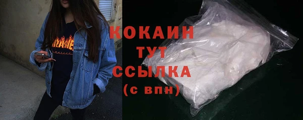 наркотики Ельня