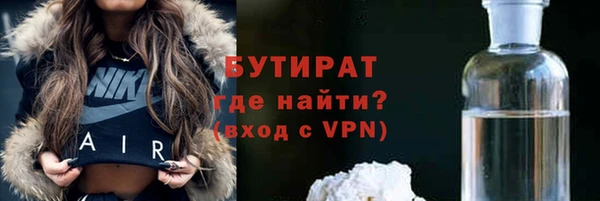 марихуана Инта