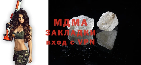 круглые Елизово