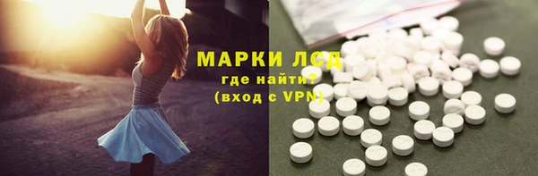 MDMA Premium VHQ Каменногорск