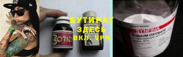 круглые Елизово