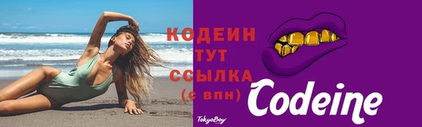 круглые Елизово