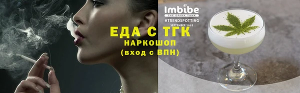 метамфетамин Каменка
