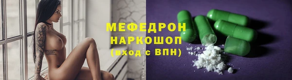 MDMA Premium VHQ Иннополис