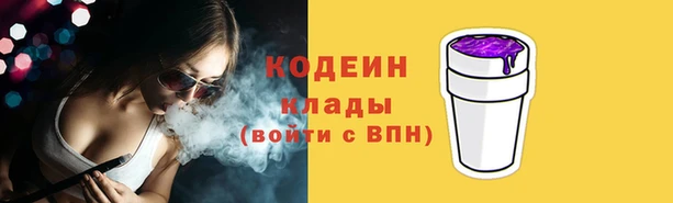 MDMA Premium VHQ Иннополис