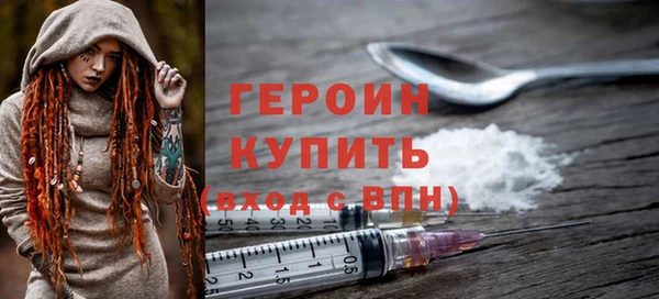 круглые Елизово