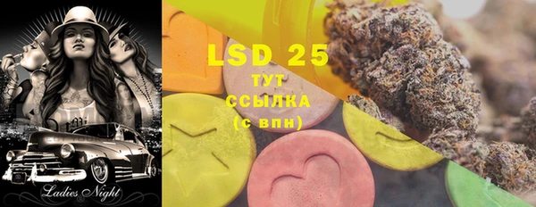 MDMA Premium VHQ Иннополис