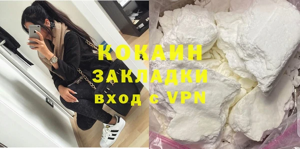 MDMA Premium VHQ Иннополис