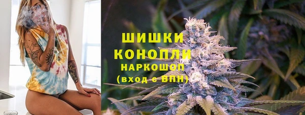 марихуана Инта