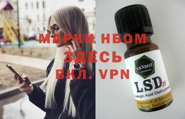 MDMA Premium VHQ Иннополис