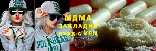 круглые Елизово
