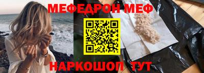 бутик Балаково