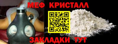 кристаллы Нальчик