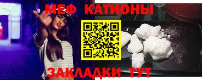 шишки Нарткала