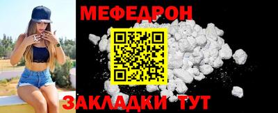 герыч Бугуруслан