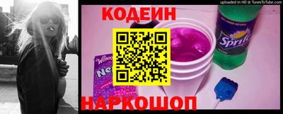 COCAINE Будённовск