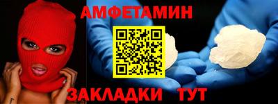 COCAINE Будённовск