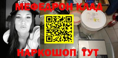 COCAINE Будённовск