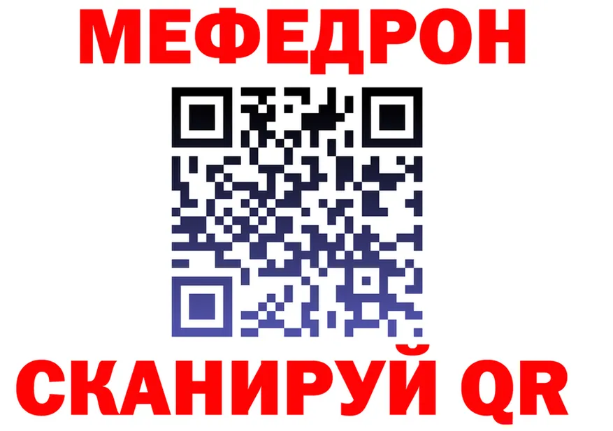 МЯУ-МЯУ VHQ вход это KRAKEN Кохма
