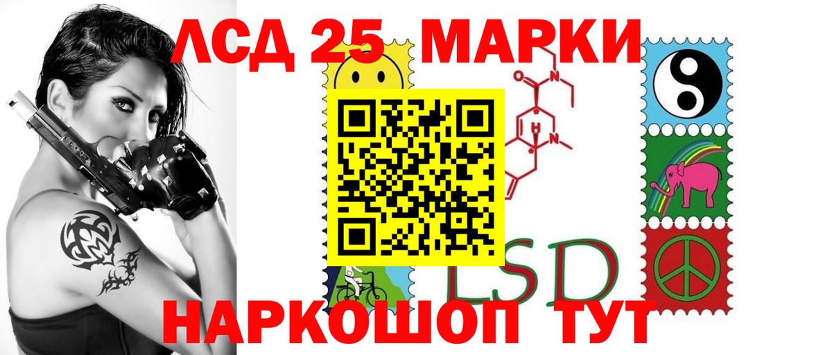 ЛСД экстази ecstasy  Лсд 25 экстази кислота  Вход с VPN  Кохма 