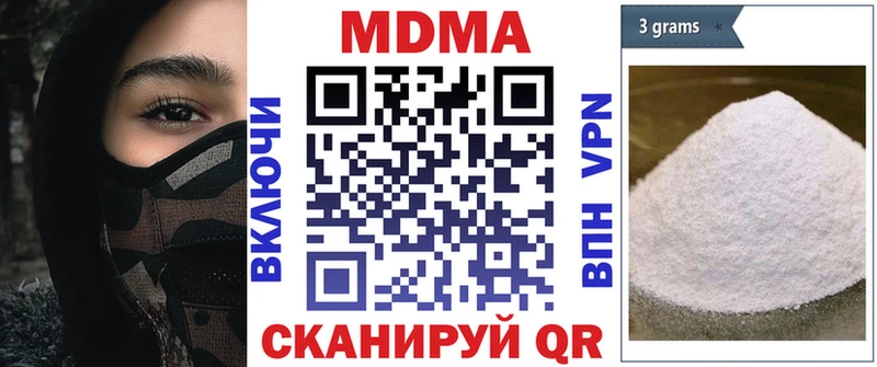 MDMA VHQ  Кохма 