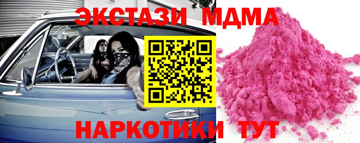 MDMA Molly Кохма
