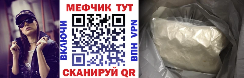 где купить наркотик  Кохма  даркнет официальный сайт  Мефедрон 4 MMC  blacksprut ссылки 