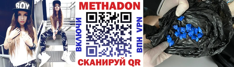 купить закладку  Кохма  Метадон кристалл 