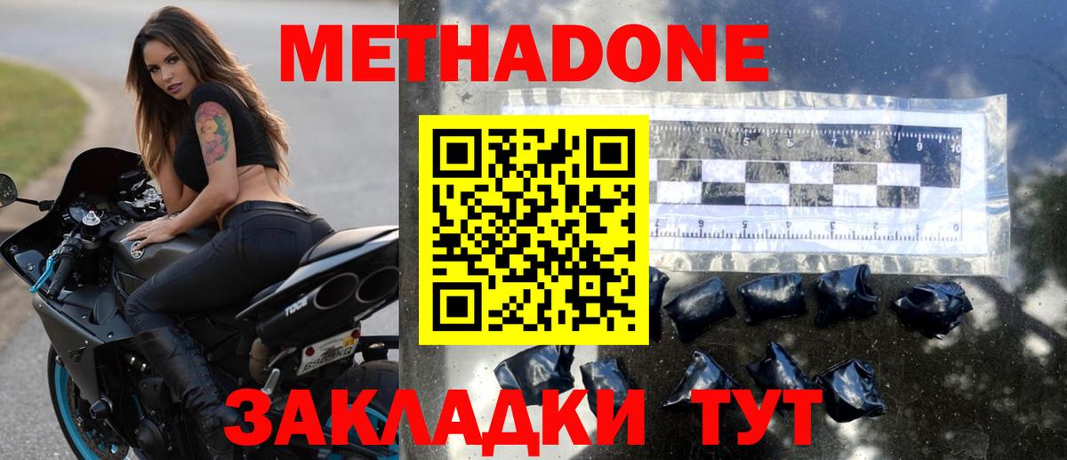 Каннабис Кохма
