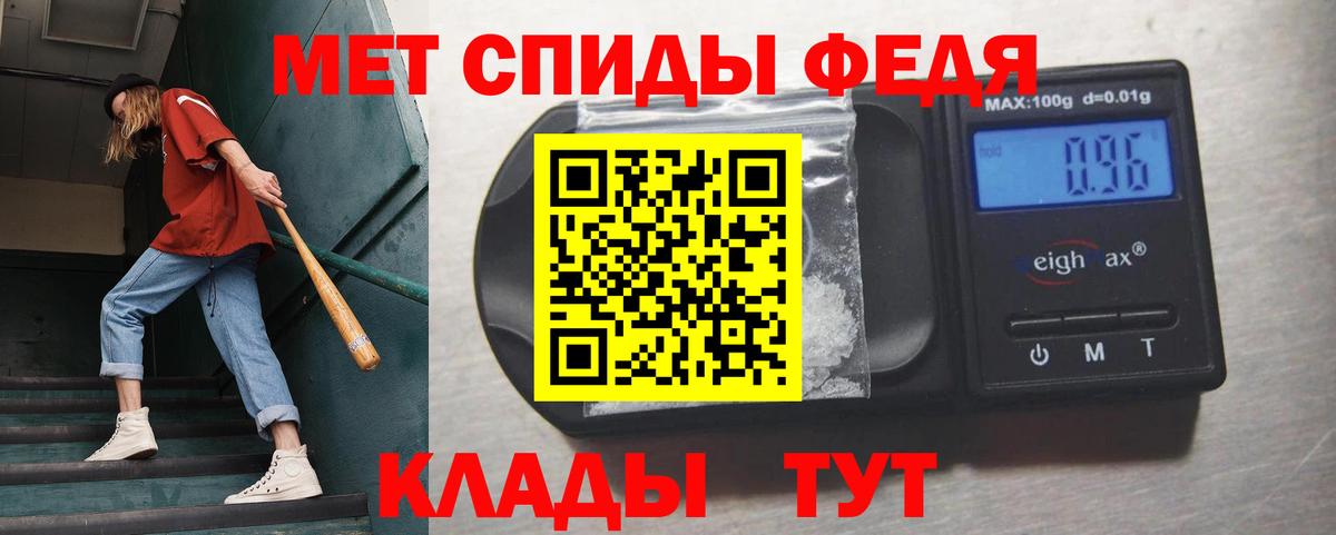 Метамфетамин пудра Кохма